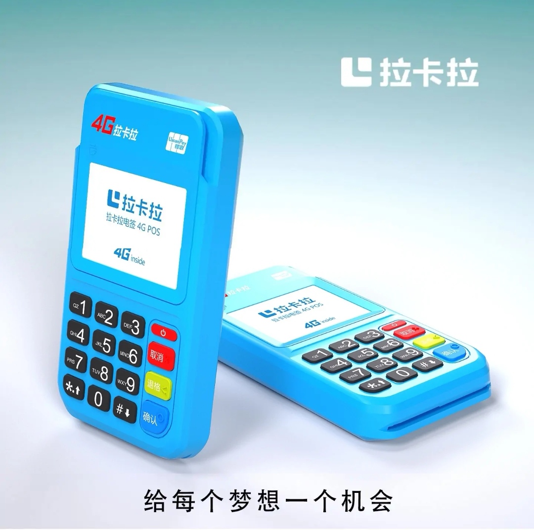 pos機(jī)是什么意思 pos機(jī)是什么意思