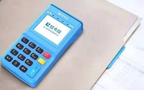 個人pos機刷卡需要交稅嗎?刷卡4000元要交多少錢 個人pos機刷卡需要交稅嗎?刷卡4000元要交多少錢