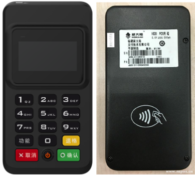 小POS機(jī)價格