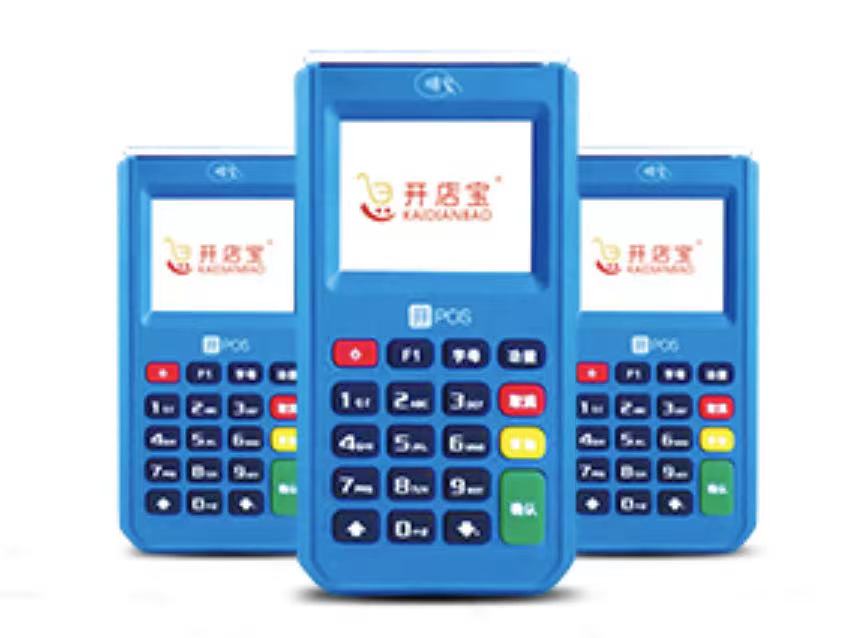 有哪些pos機品牌叫什么寶? 有哪些pos機品牌叫什么寶?
