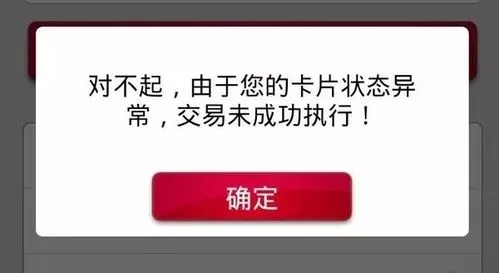 信用卡被封了和POS機費率有關系嗎? 信用卡被封了和POS機費率有關系嗎?