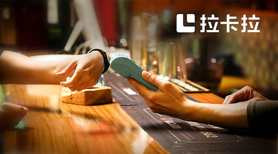 銀聯(lián)商務(wù)pos機(jī) 銀聯(lián)商務(wù)pos機(jī)