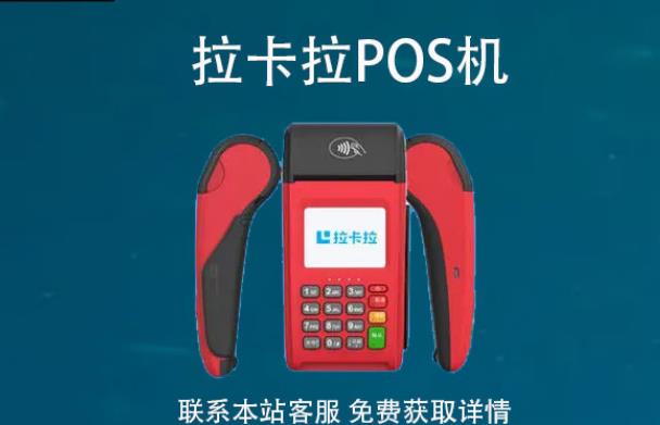 自己pos機刷自己的卡違法嗎?有什么影響 自己pos機刷自己的卡違法嗎?有什么影響