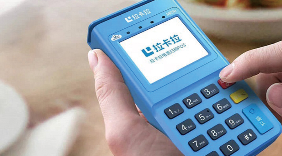 正規第三方支付pos機 正規第三方支付pos機