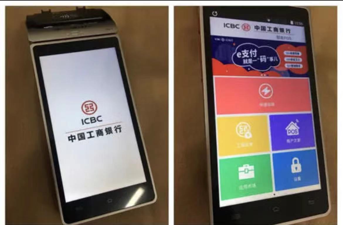 pos機哪家銀行更劃算? pos機哪家銀行更劃算?