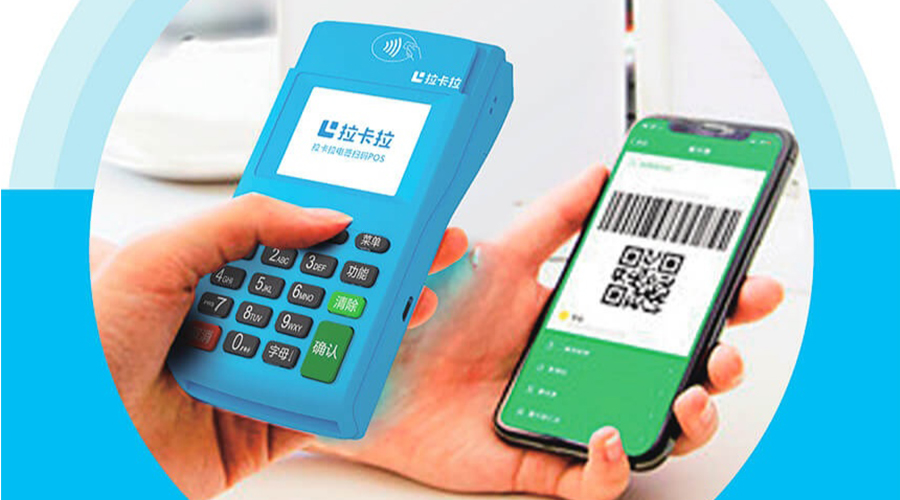 pos機(jī)代理加盟哪個(gè)好? pos機(jī)代理加盟哪個(gè)好?