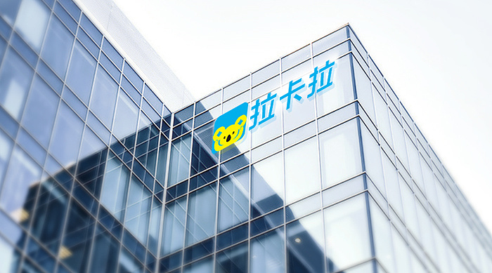 拉卡拉pos機(jī)支付公司如何前景怎么樣? 拉卡拉pos機(jī)支付公司如何前景怎么樣?