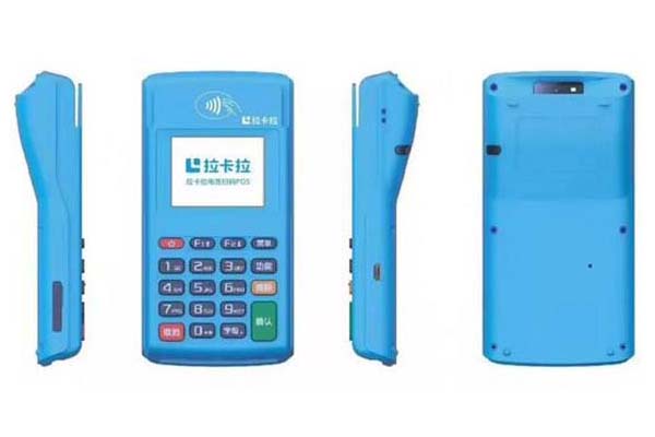 盛付通POS機為何會扣取199元的服務費?